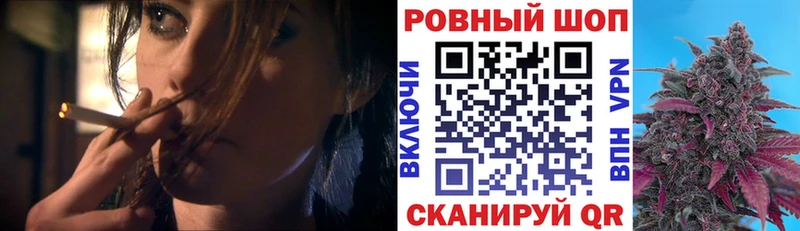 Цена Снежинск Гашиш А ПВП Мефедрон Марихуана
