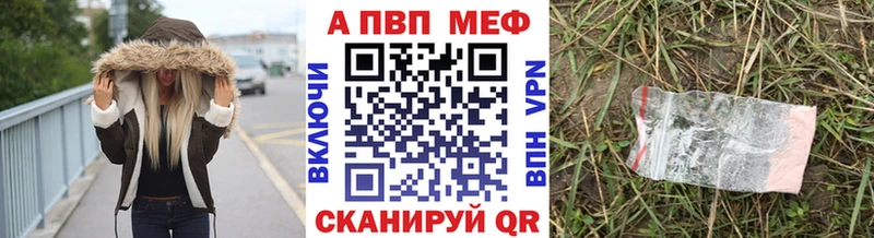 Альфа ПВП СК  Снежинск 