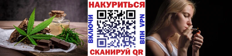 Cannafood конопля  купить   Снежинск 