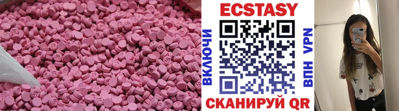 Ecstasy Cube  OMG ССЫЛКА  darknet как зайти  Снежинск 
