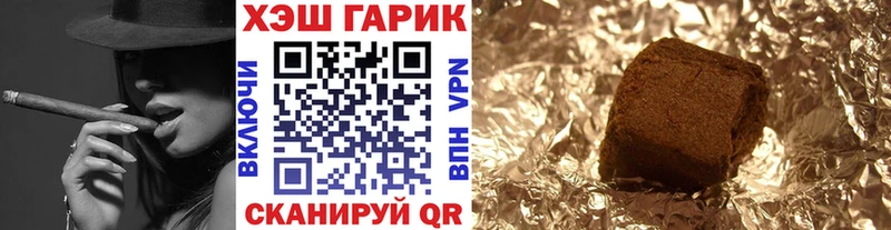 что такое   Снежинск  Гашиш VHQ 