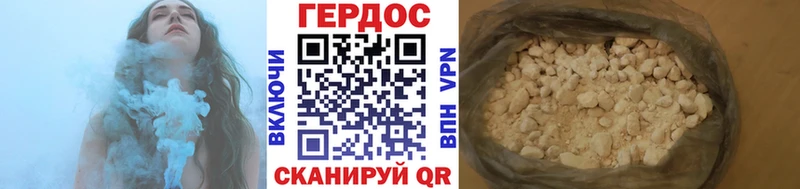 Героин герыч  Снежинск 