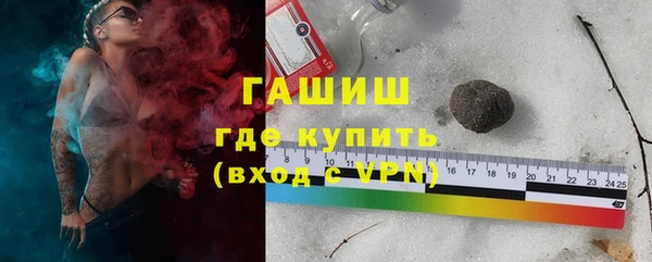 тгк Володарск