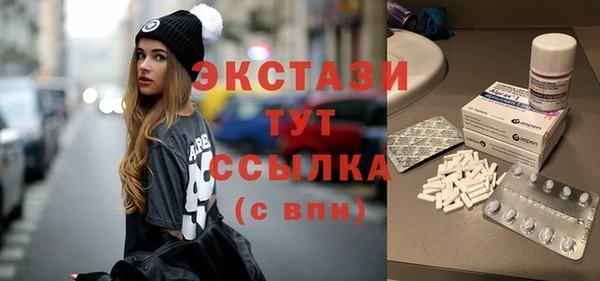 тгк Володарск