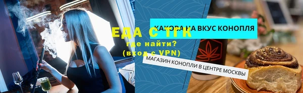 экстази Вязники