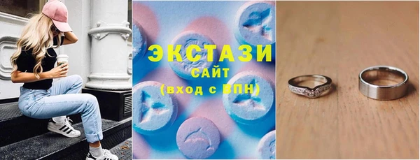 spice Вяземский