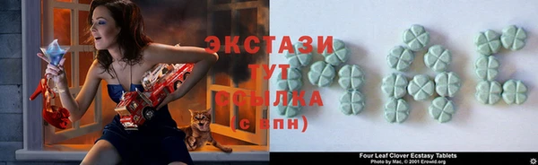 МДМА Тобольск