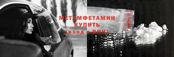 MDMA Тихорецк