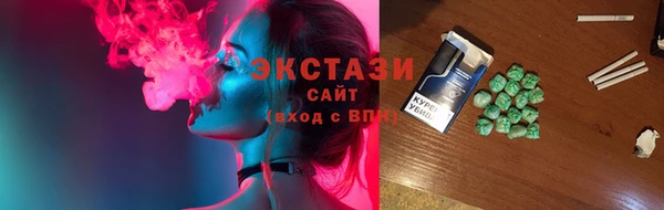 спайс Волосово