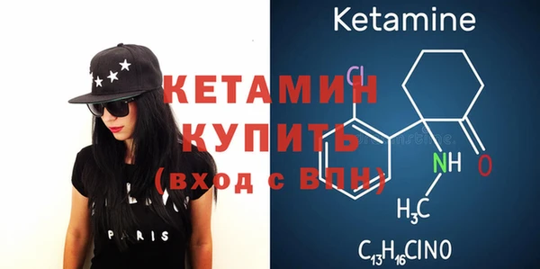 экстази Вязники