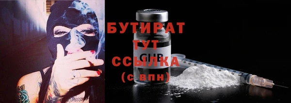 мяу мяу кристалл Карталы