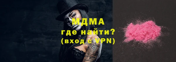дистиллят марихуана Тавда