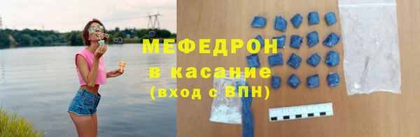тгк Володарск