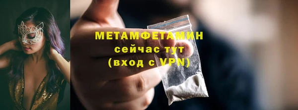 spice Вяземский