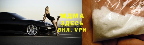 хмурый Волоколамск