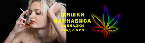 экстази Вязники