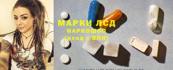 тгк Володарск