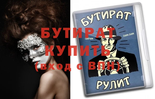 spice Вяземский