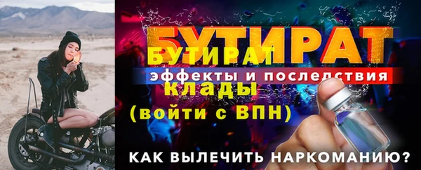 тгк Володарск