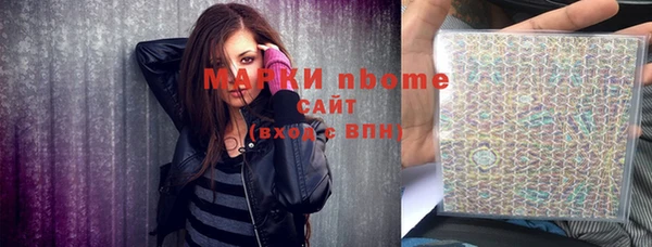 спайс Волосово