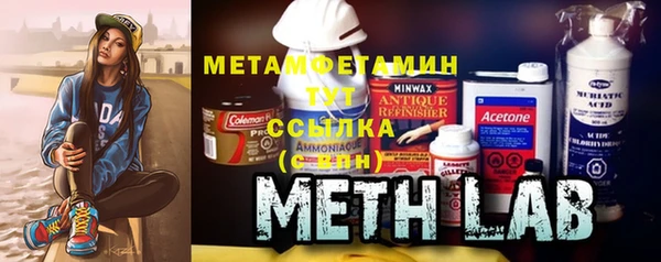 спайс Волосово