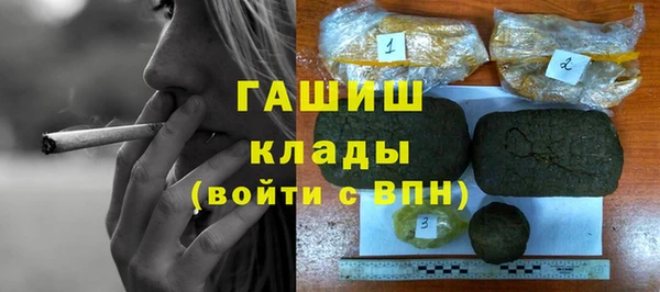 экстази Вязники