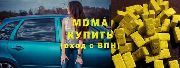 ECSTASY Карпинск