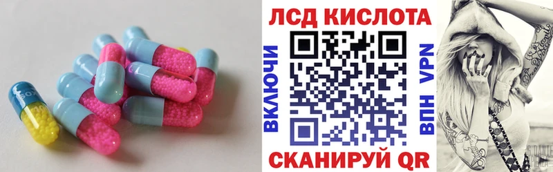 LSD-25 экстази ecstasy  Снежинск 
