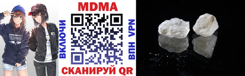 МДМА молли Снежинск