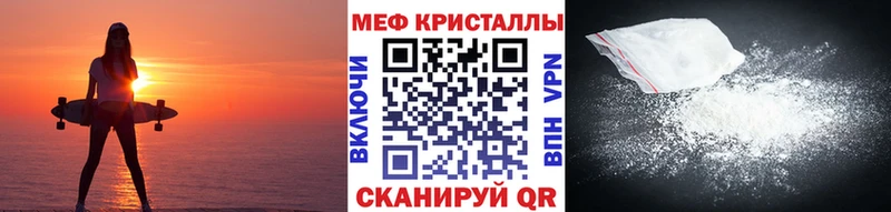 Мефедрон мяу мяу  где найти наркотики  Снежинск 