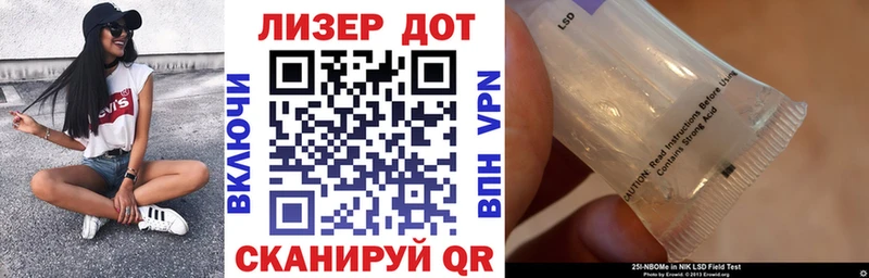 Марки 25I-NBOMe 1,8мг  цены   Снежинск 