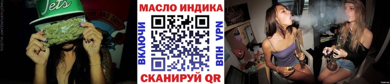 купить   Снежинск  Дистиллят ТГК THC oil 